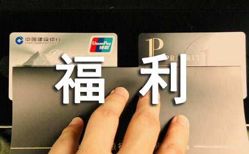 ���´�ѧ������Ժ���ʵ���ܽ�