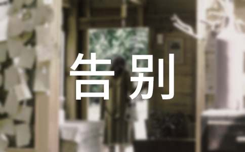 ���2016��չ��2017���㷶��800��