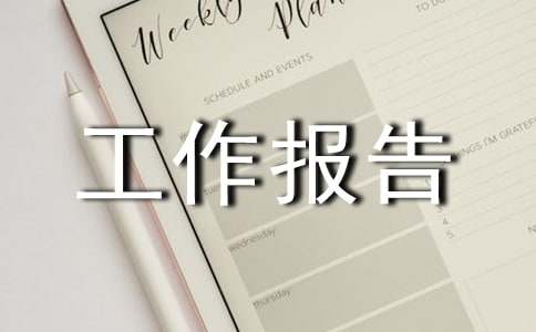 2016�����ʲ���鹤������