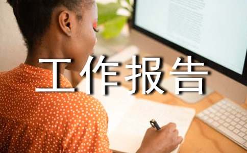 2015��ɲ�ѡ�����ù�������