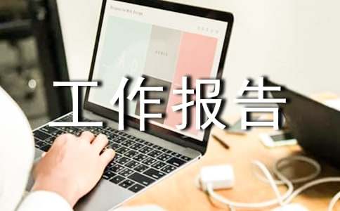 2016�����ʲ���鹤������