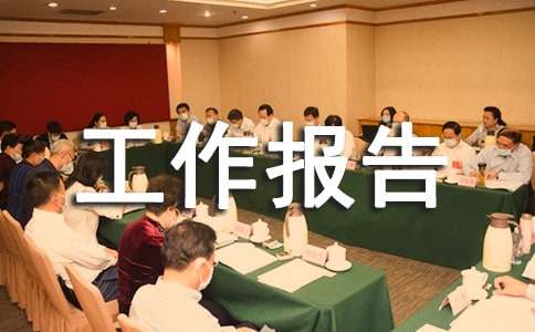 ������ϰ��깤������