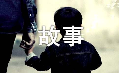 ��һ��С��ׯ�Ĺ��¡�˵����Ƹ�����