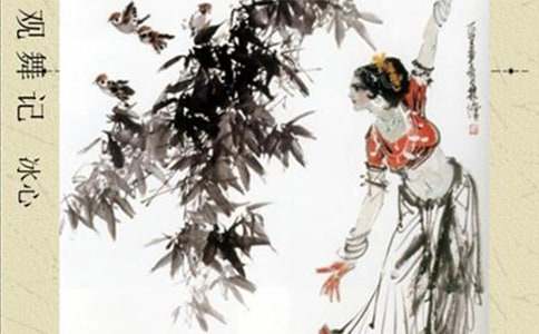 �˽̰��¿α����꼶�²ᡶ����ǡ������ν�ѧ���