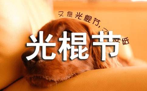 �����Ӫ����߻�