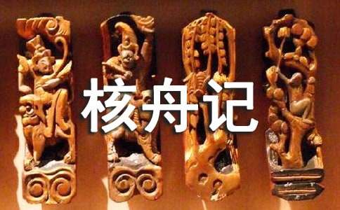 �����ۼǡ�����С�⼰��