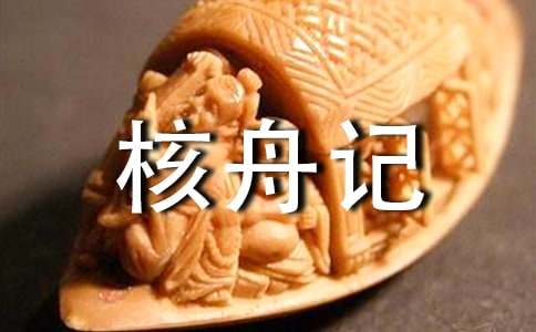 ���꼶�ϲᡶ���ۼǡ�����