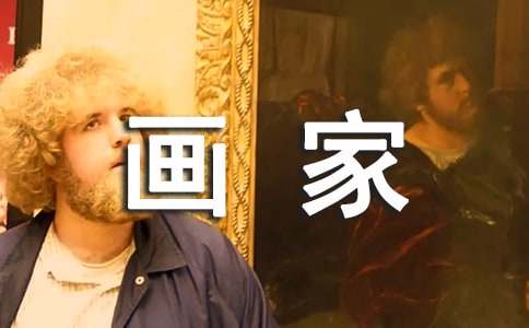 雪地里的小画家作文(精选8篇)