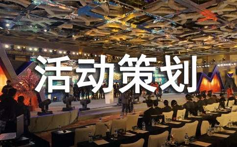 ����Ʒ��ʵ�õĻ�߻�10ƪ