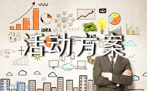 2016��չ110�����ջ����