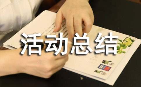 ���ʵ����ܽ�ͨ��