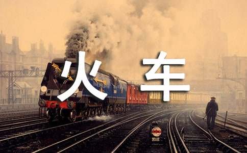 2016���˻�ƱԤ����ʱ���