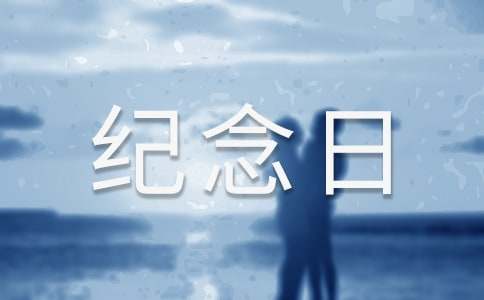 2016���Ͼ�����ɱ���������ջ�ܽ�