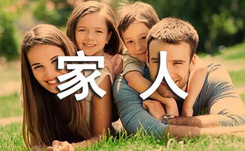 Сѧ���꼶���ġ��ҵļ��˶��ǡ��������֡���