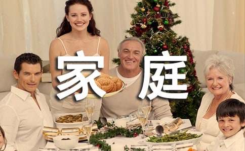 ף����ͥ�ľ���