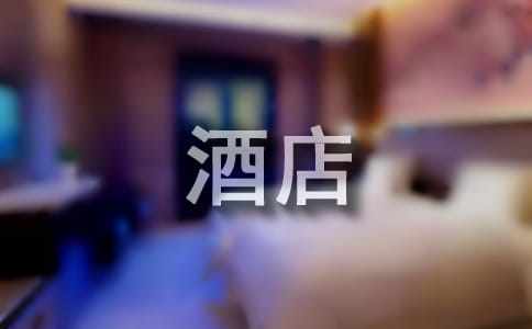 2015��Ƶ갲ȫ���ı���