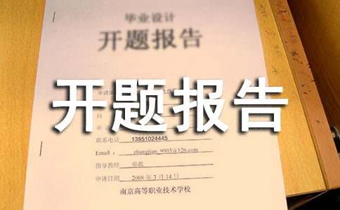 ���п��⿪�ⱨ�淶��