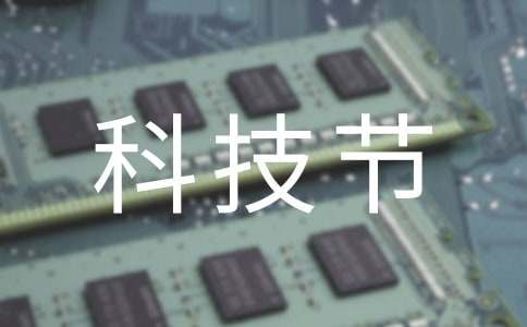 2016�й��ڿƼ��ڵĺڰ屨ͼƬ