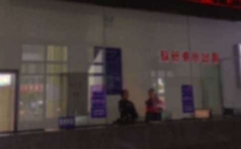 ����վ���˰�ȫ����