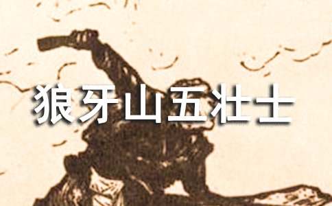 ������ɽ��׳ʿ����ѧ���(��ѡ15ƪ)