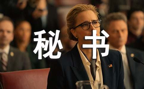 2015���������ڹ����ܽ�