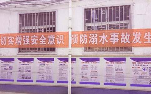 ����ˮ��ȫ�����ѡ260�䣩