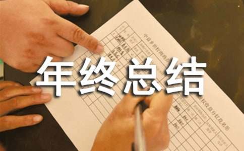 2016��������ܽ���������