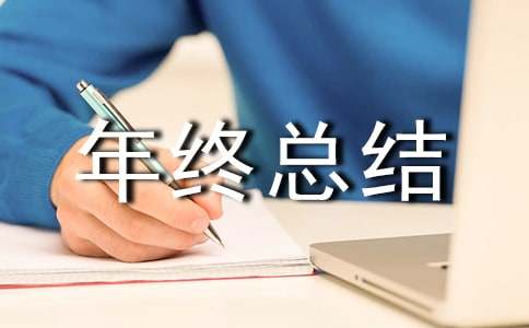 2016�������ܽᷢ�Ը�