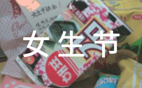 2017��Ů���ڸ�Ц�ĺ������