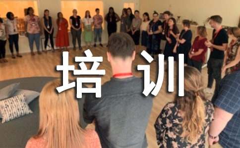 �����ѵ�����ܽ�