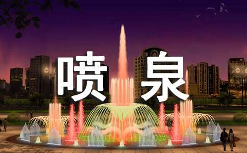 ��д��Ȫ�ĺôʺþ�ö�