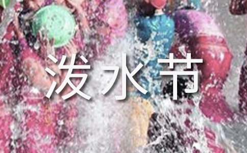 ����������ˮ�ڡ����꼶���Ľ�ѧ��˼ͨ��