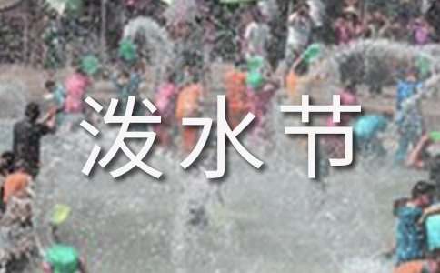 ���ڴ�����ˮ�ڵ�����