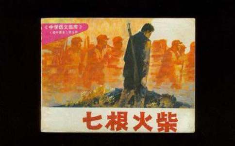 ���꼶�ϡ��߸���񡷽̰�