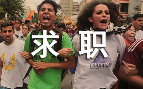 2015��ְԺУ��ҵ����ְ������鱨��