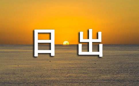 �������ճ�����ѧ��ơ�����15ƪ��