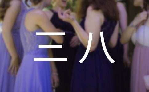 2016�׶�԰������Ȥζ�����