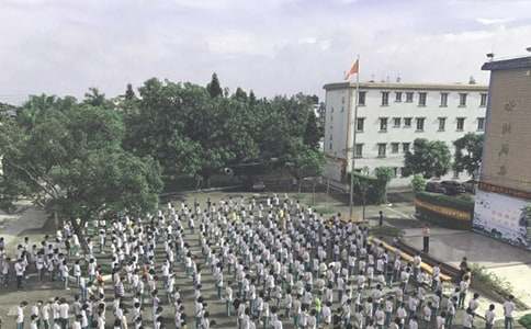 2016中学寒假散学典礼主持词