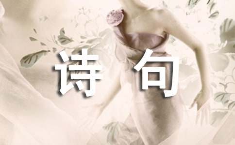 ��û�й��ڻ�ɳ��ʫ�䣬���ڻ�ɳ��ʫ��