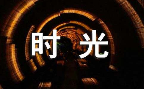 ��д��ѧ����ʱ�����־����