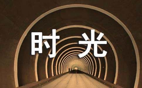 ���ڳ�һʱ�����ľ�ƪ