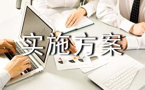 2016����ڴ弶��׼��ƶʵʩ����