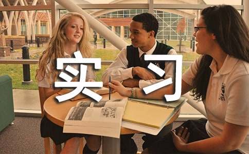 2015��ѧʵϰ����ǰת�����Ҽ���