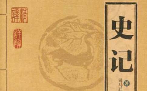 ˾��Ǩʷ����־���¼���9ƪ