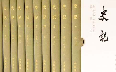 ˾��Ǩʷ����־���¼���8ƪ