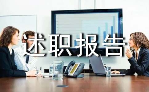 2016ũ�й�Ա��ְ����