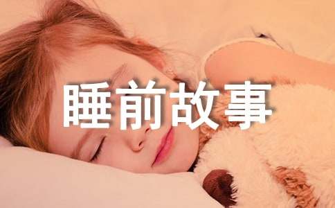 ��СѼ˯ǰ����