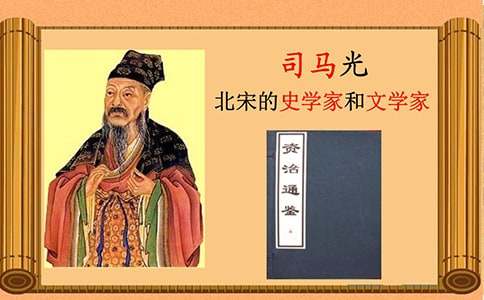 《司马光》教学设计(通用15篇)