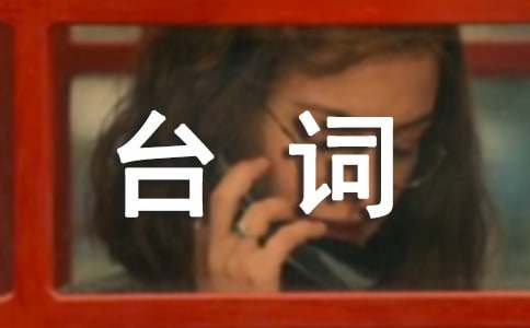 ������������̨�ʶ԰״�ȫ