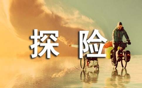 ���꼶���������̽��֮�ã�ͨ��39ƪ��